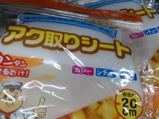吸油布
