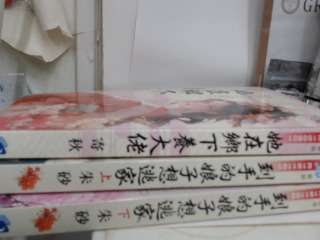 漫畫