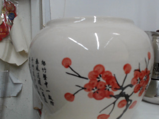 甕