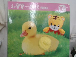 巧虎書