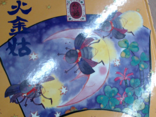書