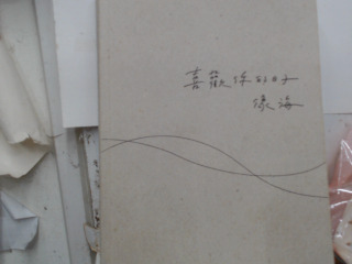 書