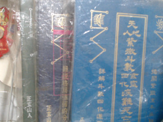 書
