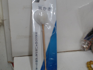 挖耳器