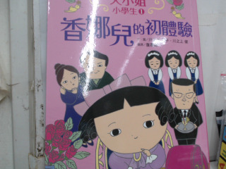 書