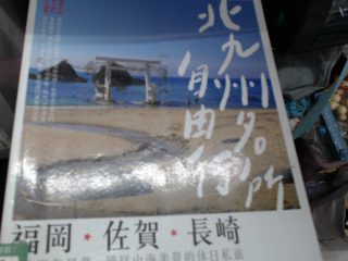 書