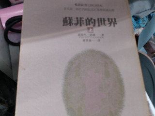 書上下