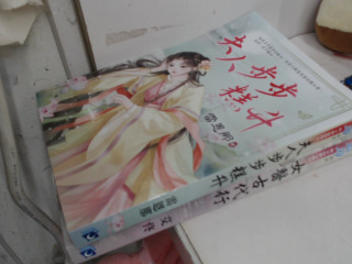 書