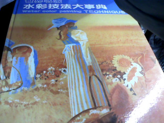 書