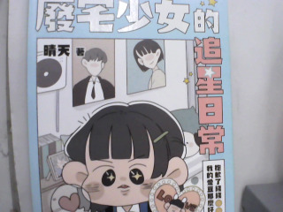 書