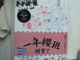 書