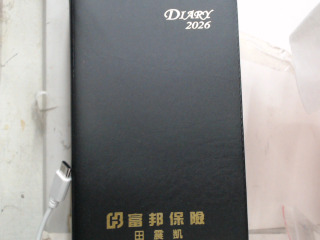 2026筆記本