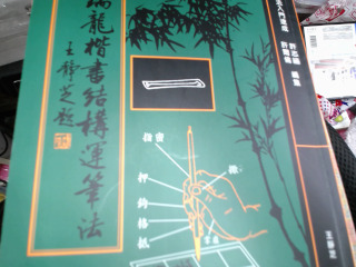 書