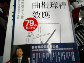 書