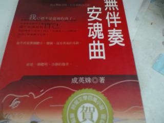 書