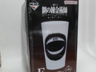一番賞杯