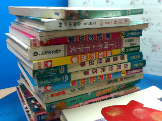 書單售