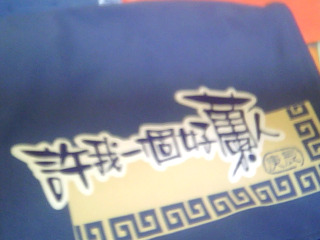 包包