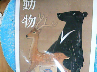 圖