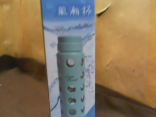 杯