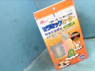 寵物用品