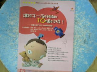 書