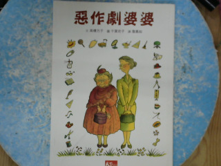 書