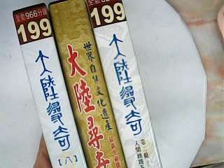DVD單售