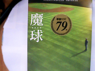 書