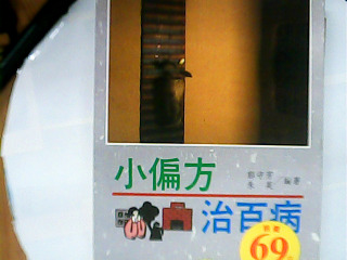 書