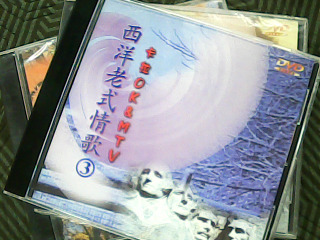 DVD