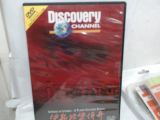 DVD