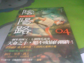 小說
