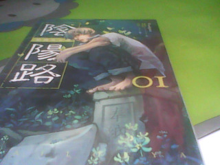 小說