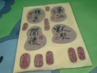 貼紙