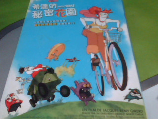 DVD