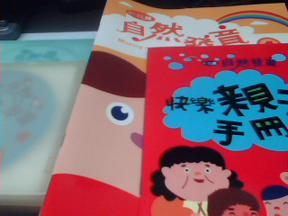 學習光碟