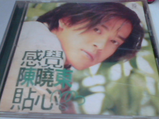 CD