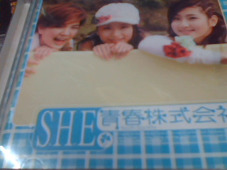 CD+VCD
