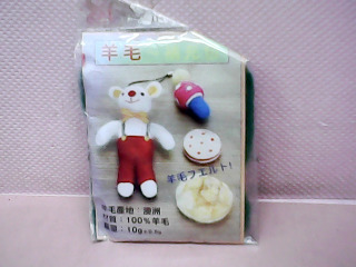 DIY材料