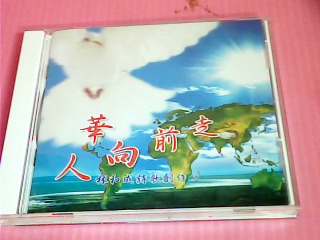 CD
