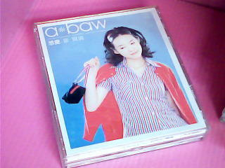 CD-曾寶儀
