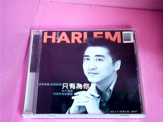 CD-庾澄慶