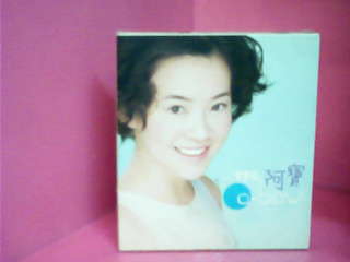 CD-曾寶儀