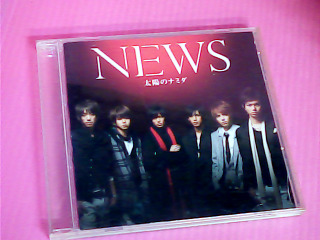 CD-NEWS