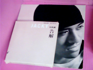 CD-祝釩剛
