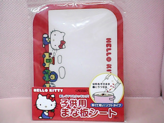 料理盤