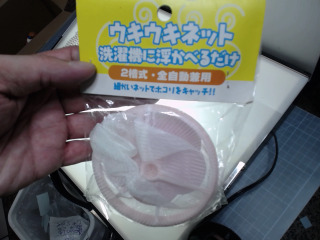 洗衣機過濾網袋