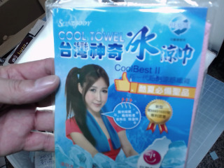 台灣製造涼感巾