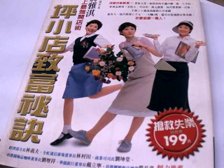 書